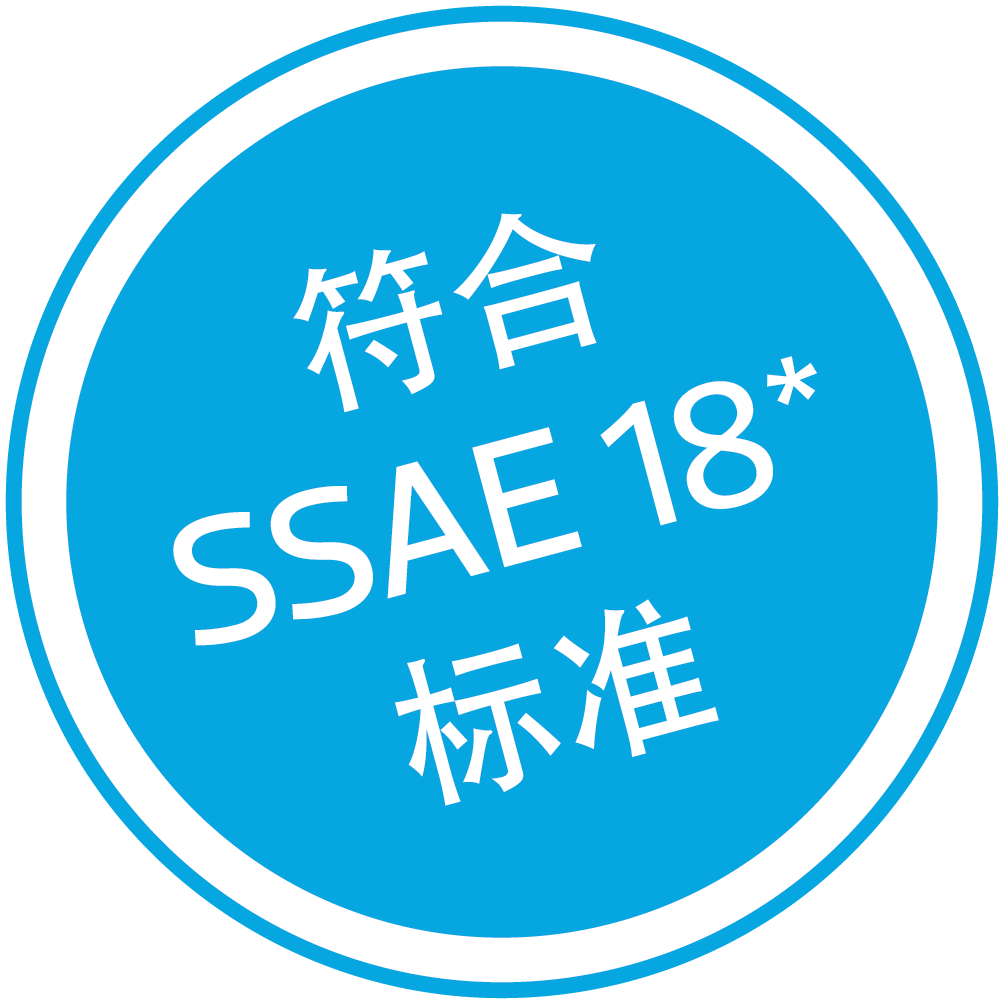 SSAE 18 Compliant Blue CN 01